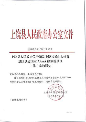 大文件分享_创建大文件