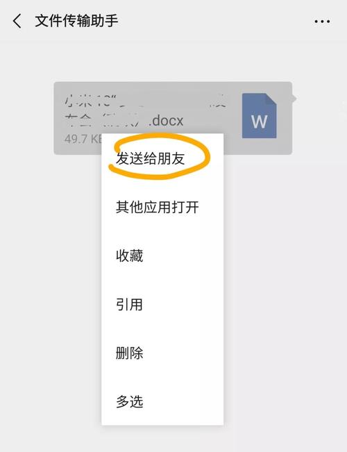 大文件分享_创建大文件