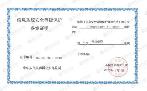 等保备案证书有效期_什么是认证测试中心