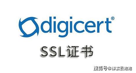 digicert多域名_2022年11月30日】DigiCert和GeoTrust部分规格SSL证书售价调整通知