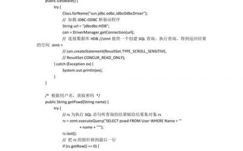 代码规范java_代码示例（Java）