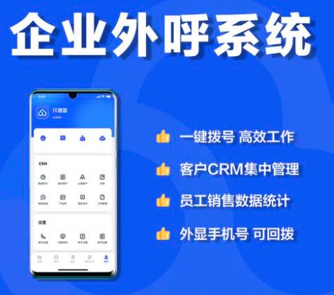电销呼叫系统怎么用_会议模板怎么用