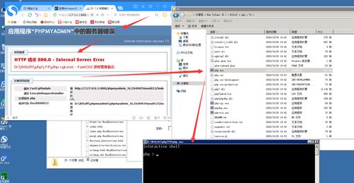 ecs安装phpmyadmin_部署宝塔面板