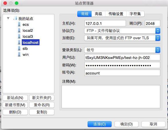 ecs怎样连接ftp_FTP/SFTP连接
