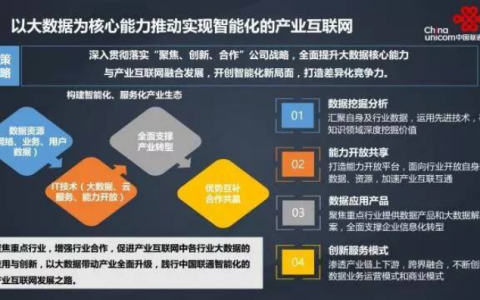大数据的优势_数据服务的优势是什么