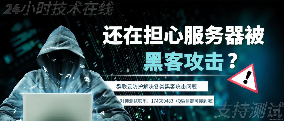 防止防止ddos攻击_通过HLS加密防止视频泄露