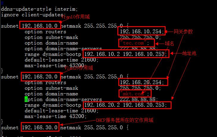 dhcp服务器的配置_全局DHCP