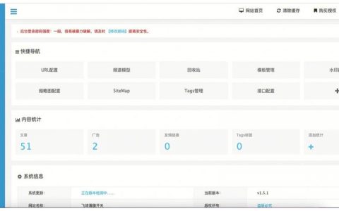 福州自适应网站建设_什么是云速建站