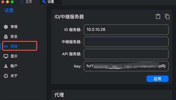 电脑连接linux服务器配置_电脑端