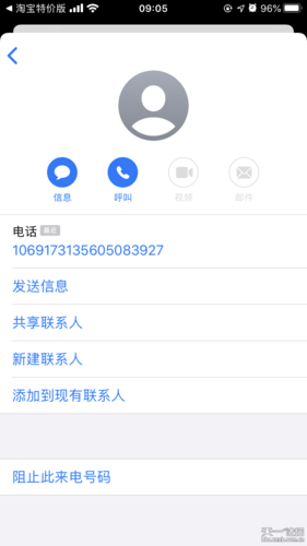 短信发送通道_发送短信