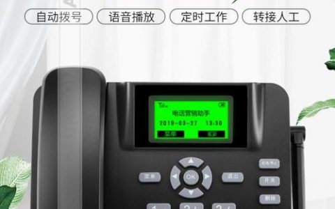 电销用什么电话_电话