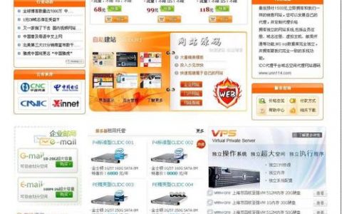 代理域名网站的公司_域名网站检测