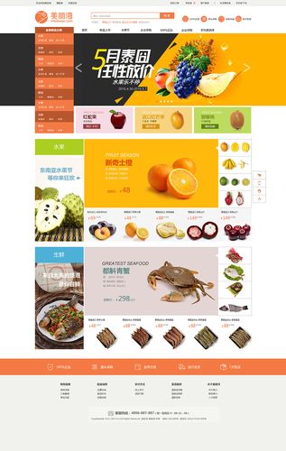 导购网站制作_网站名称”要求