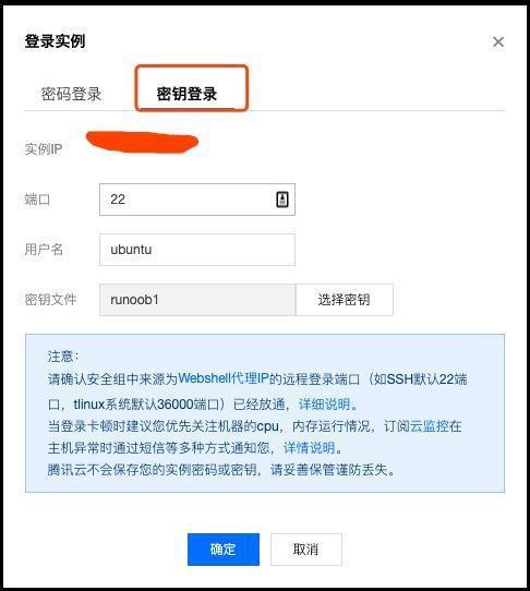 放心弹性云服务器生产厂家_如何通过私钥获取Windows弹性云服务器的登录密码