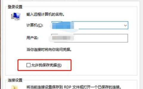 服务器开远程_配置远程备份至Syslog服务器