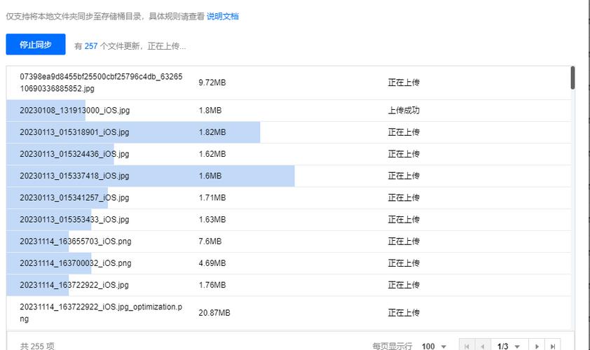 对象存储报价_对象存储卷