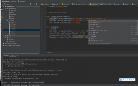 django操作mysql_Django应用