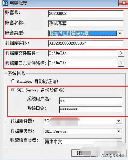 服务器怎么看哪个登陆过_登陆账套管理应用