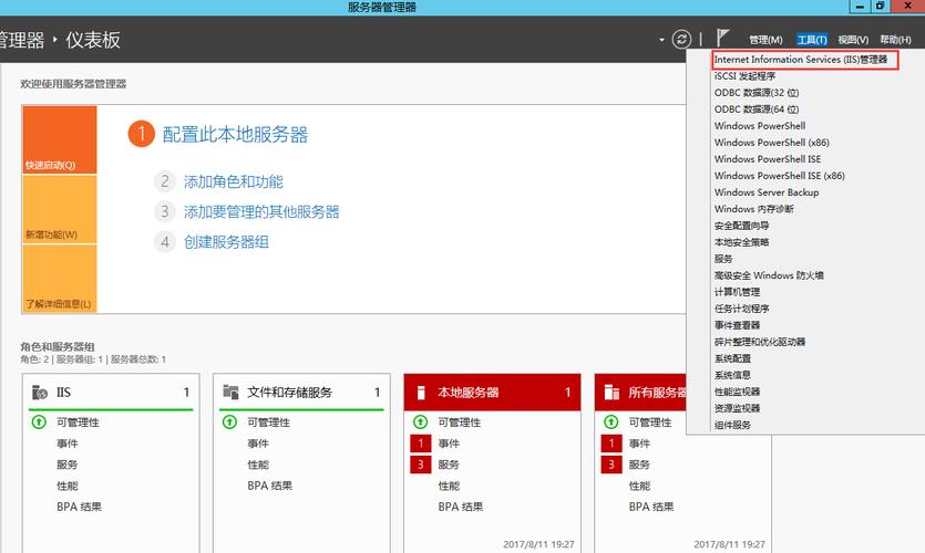 搭建本地的Ftp服务器_搭建FTP站点