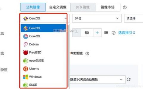 FreeBSD 镜像搭建_镜像停止服务与支持计划