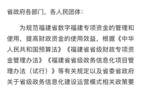 福建云数据库_福建管局要求