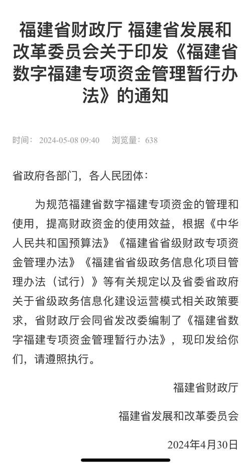 福建云数据库_福建管局要求