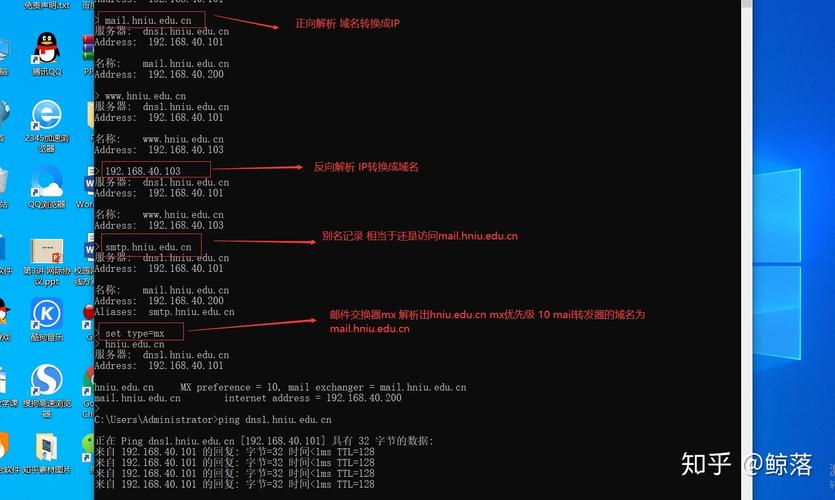 dns服务器 配置_配置DNS