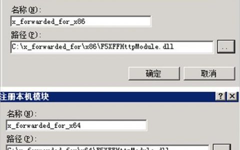 服务器与客户端ip_获取客户端真实IP