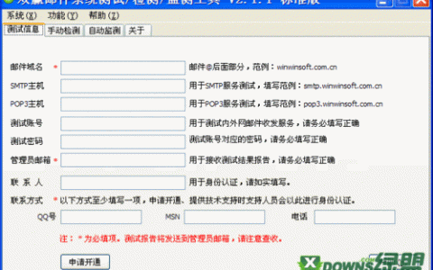 服务器检验客户端数据_质量检验