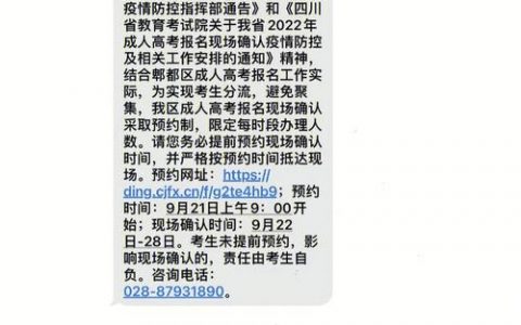 短信审核规则_配置审核规则