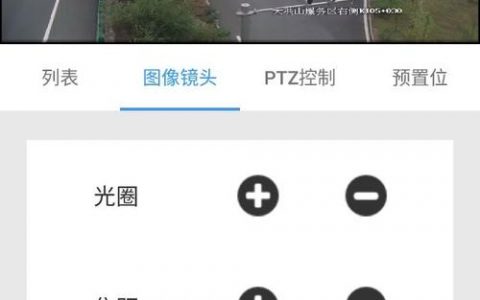 电视监控软件_软件安装