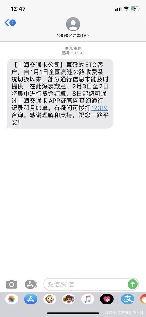 etc短信提示模板_短信模板