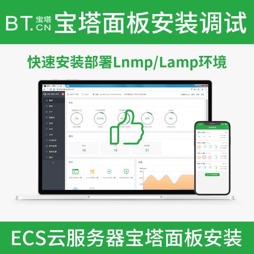 搭建自用vps服务器_搭建文件服务器