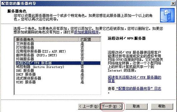 搭建自用vps服务器_搭建文件服务器