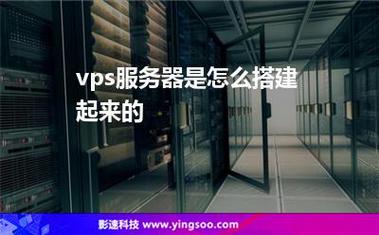 搭建自用vps服务器_搭建文件服务器