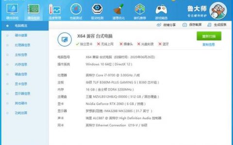 电脑做游戏服务器配置_电脑端