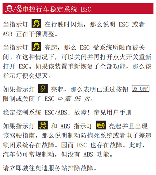 esc换系统_本地盘换盘预处理(磁盘增强型实例