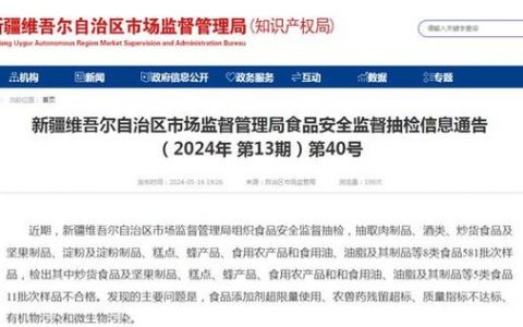 蛋糕行业网站建设方案_湖南管局要求