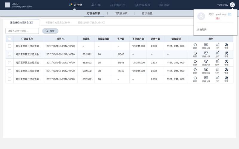订单网站模板_网站模板设置