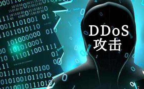 ddos防护云服务_DDoS防护 AAD