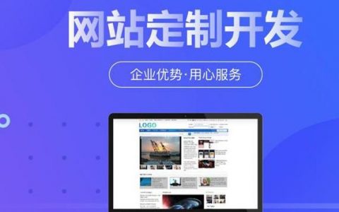 多种郑州网站建设_多种构建类型