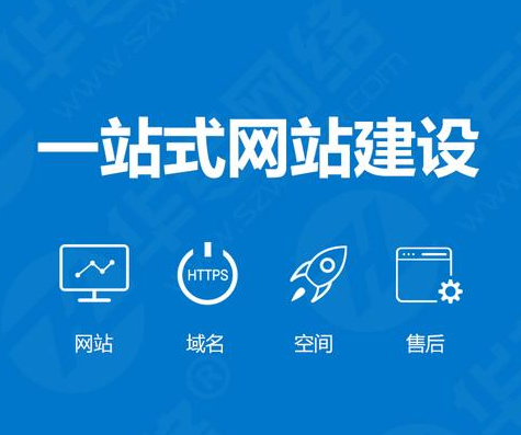 多种郑州网站建设_多种构建类型