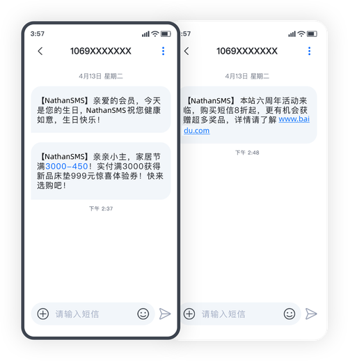 短信签名认证_短信签名
