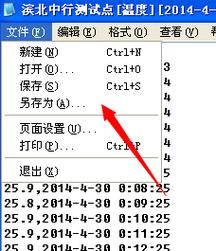 excel如何处理gds数据_Excel打开监控数据CSV文件乱码如何处理