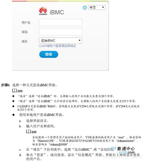 服务器默认用户名和密码_Portal用户名密码认证