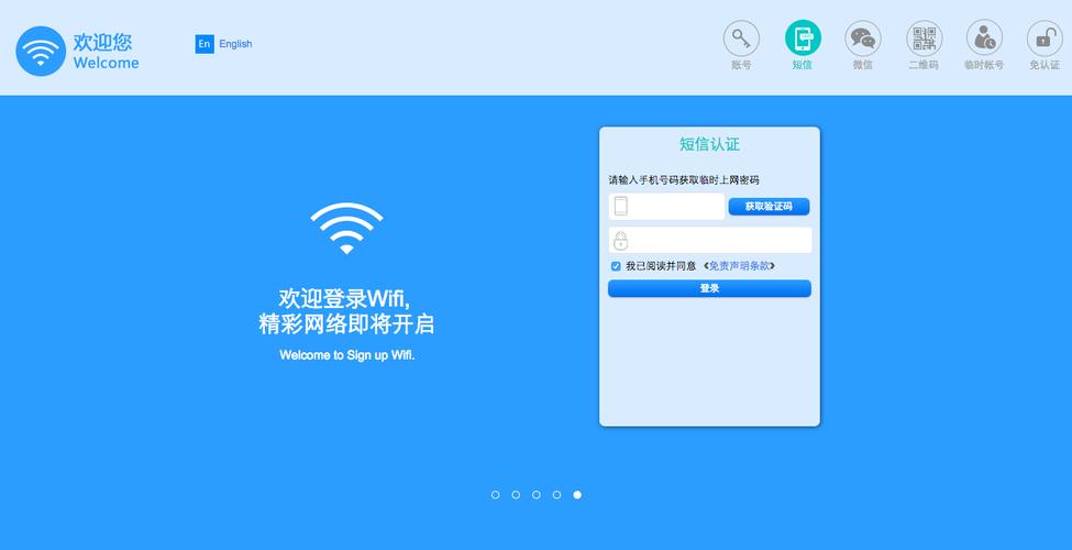 服务器默认用户名和密码_Portal用户名密码认证