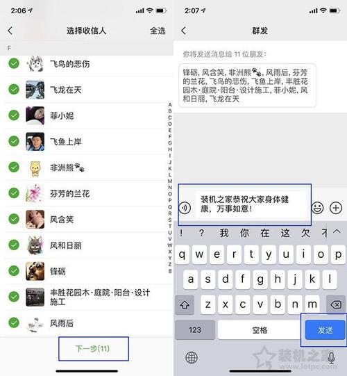 短信群发公司_如何群发短信