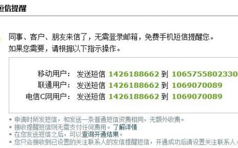 短信 博客_博客