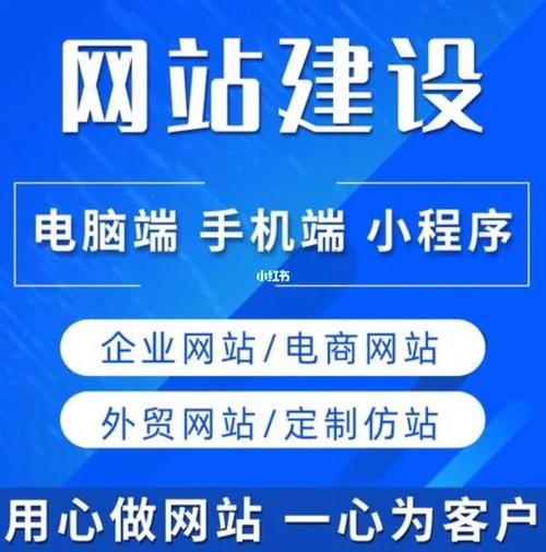 搭建公司网站_搭建网站