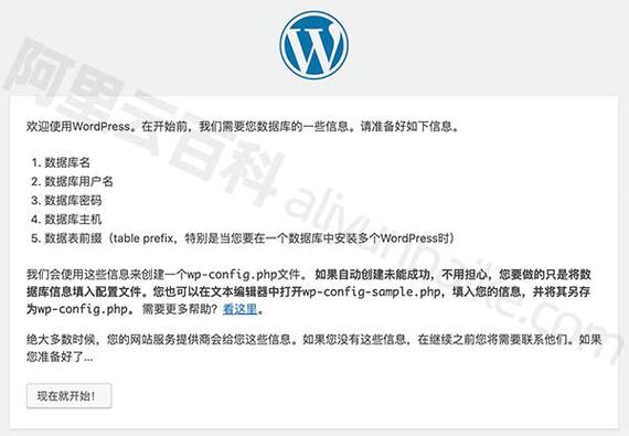 电子商务网站会员体系_手工搭建Magento电子商务网站(Linux